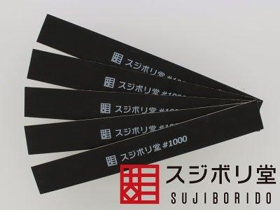 Sanding block with sandpaper attached Flat sanding block 1000 grit
