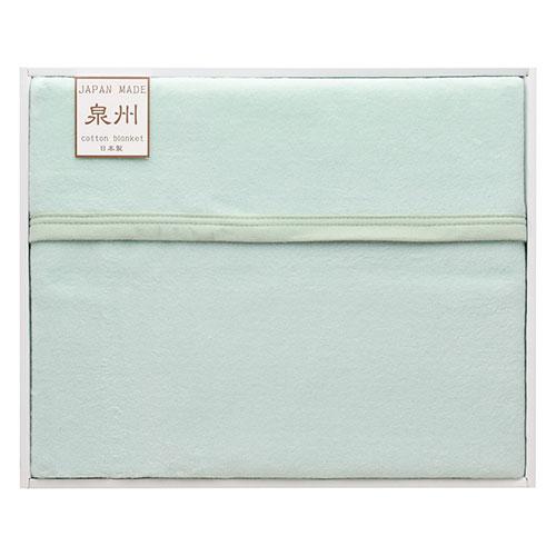 Free Mode Senshu Color Reversible Cotton Blanket Fuzzy Part Green  22615606