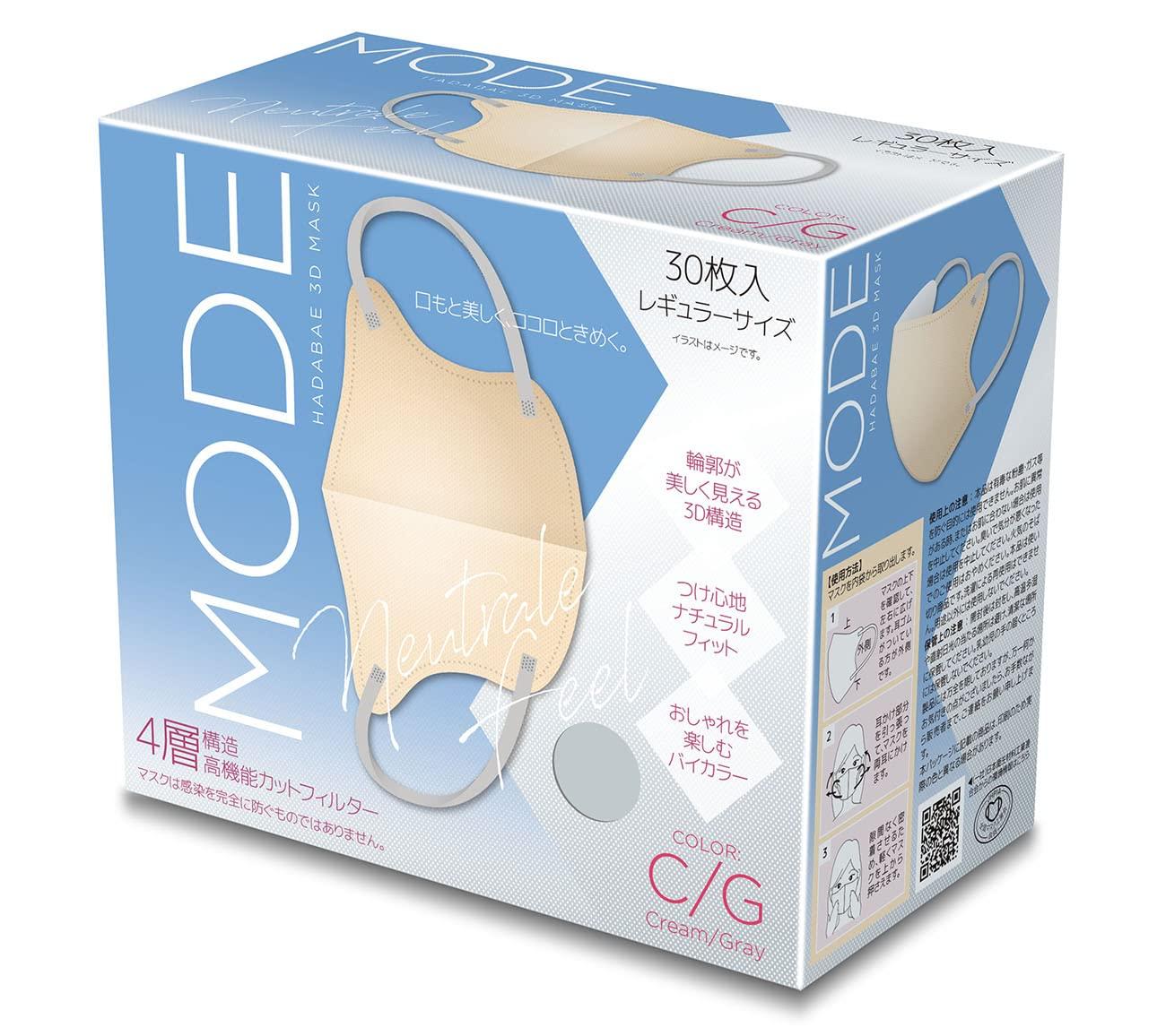 Skin-Enhancing 3D Mask 30 Sheets Cream Gray