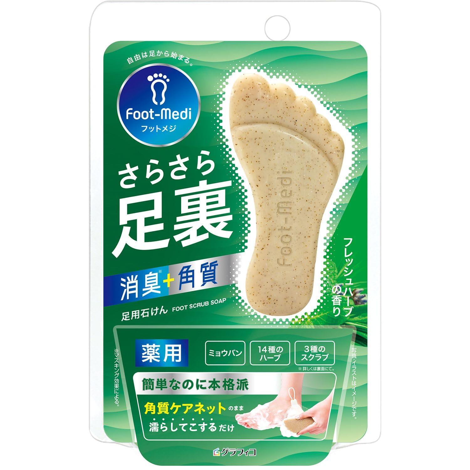 Foot Meji Medicated Foot Soap Fresh Herb