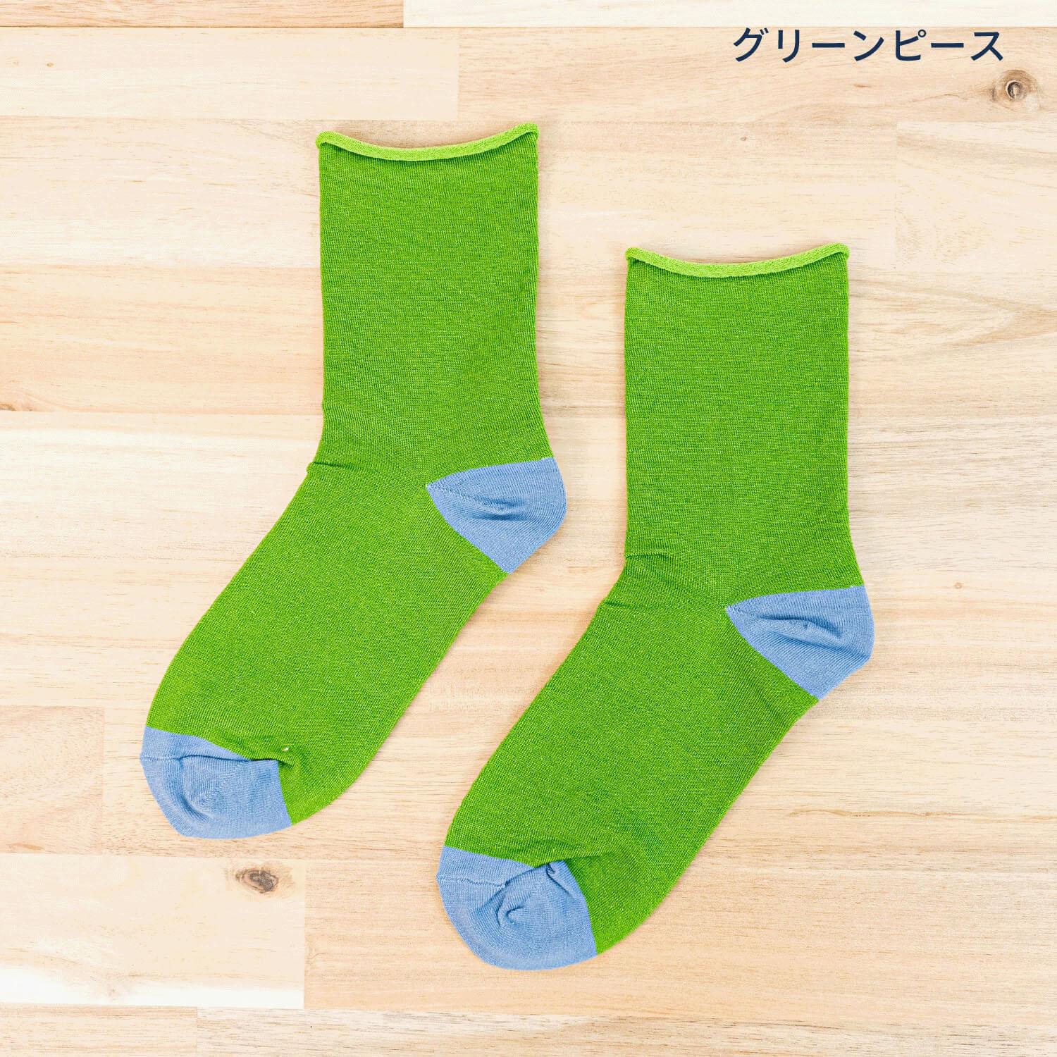 HUMMING BIRD Egyptian Cotton Plain Green Pea