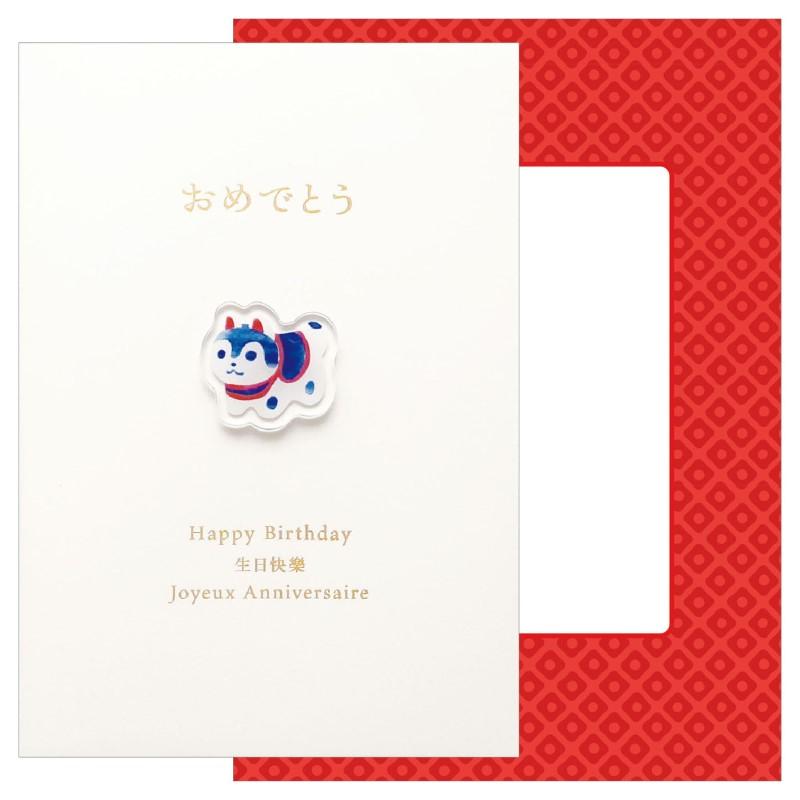 HIYORI Greeting Card Inuhariko