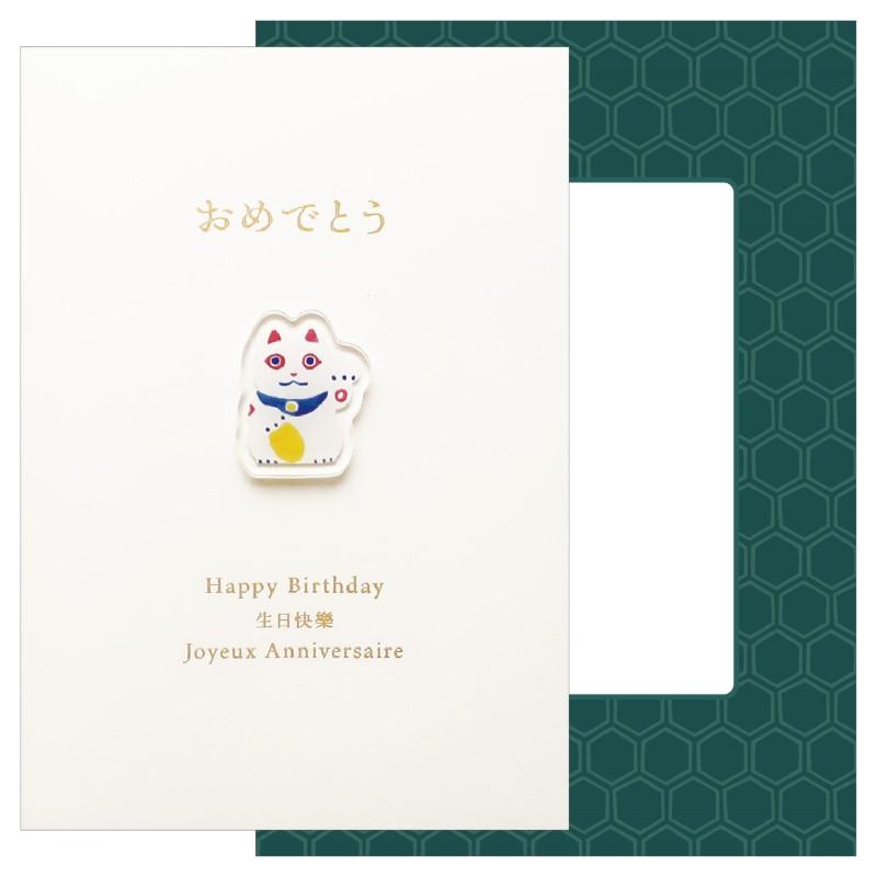 HIYORI Greeting Card Manekineko
