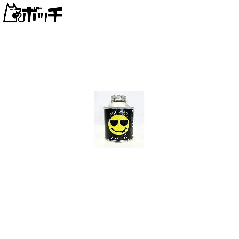 SHOW UP Custom Color Series Hobby-Specific Quick-Drying Primer for Toys