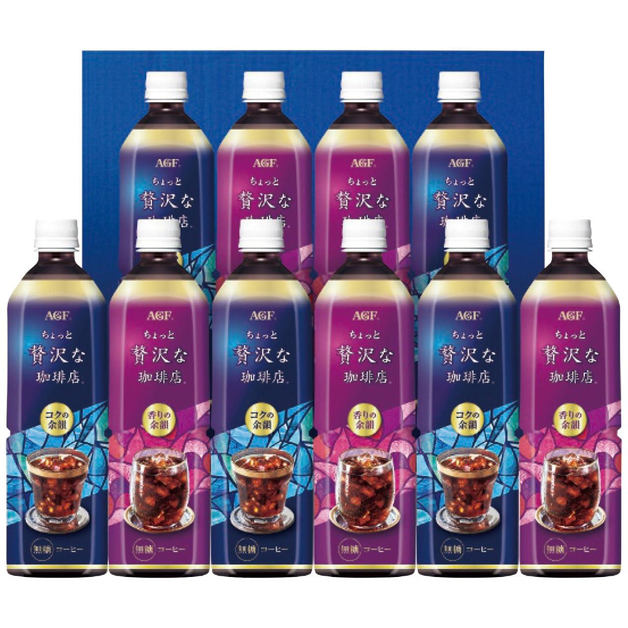 AGF A Little Indulgent Coffee Shop Iced Coffee Gift