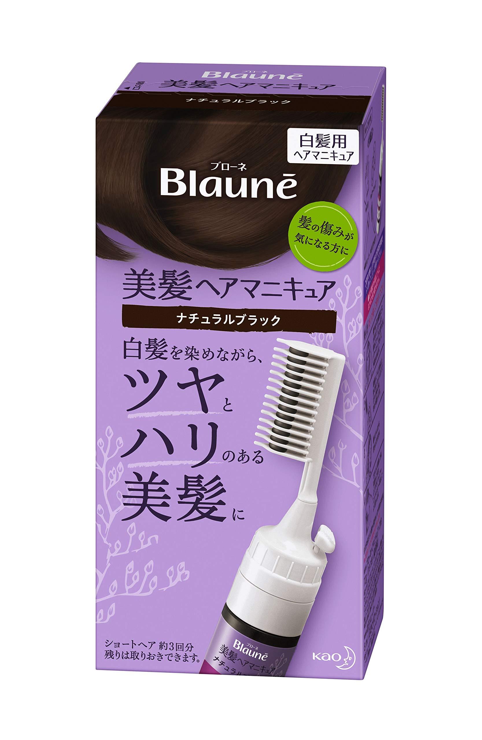 Blone Hair Manicure (Book) M Black 72g