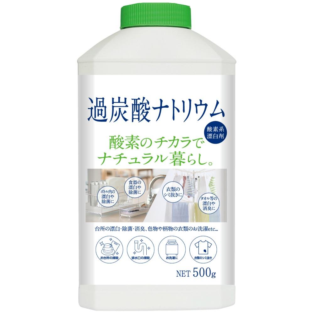 Natural Living Sodium Percarbonate Main Unit