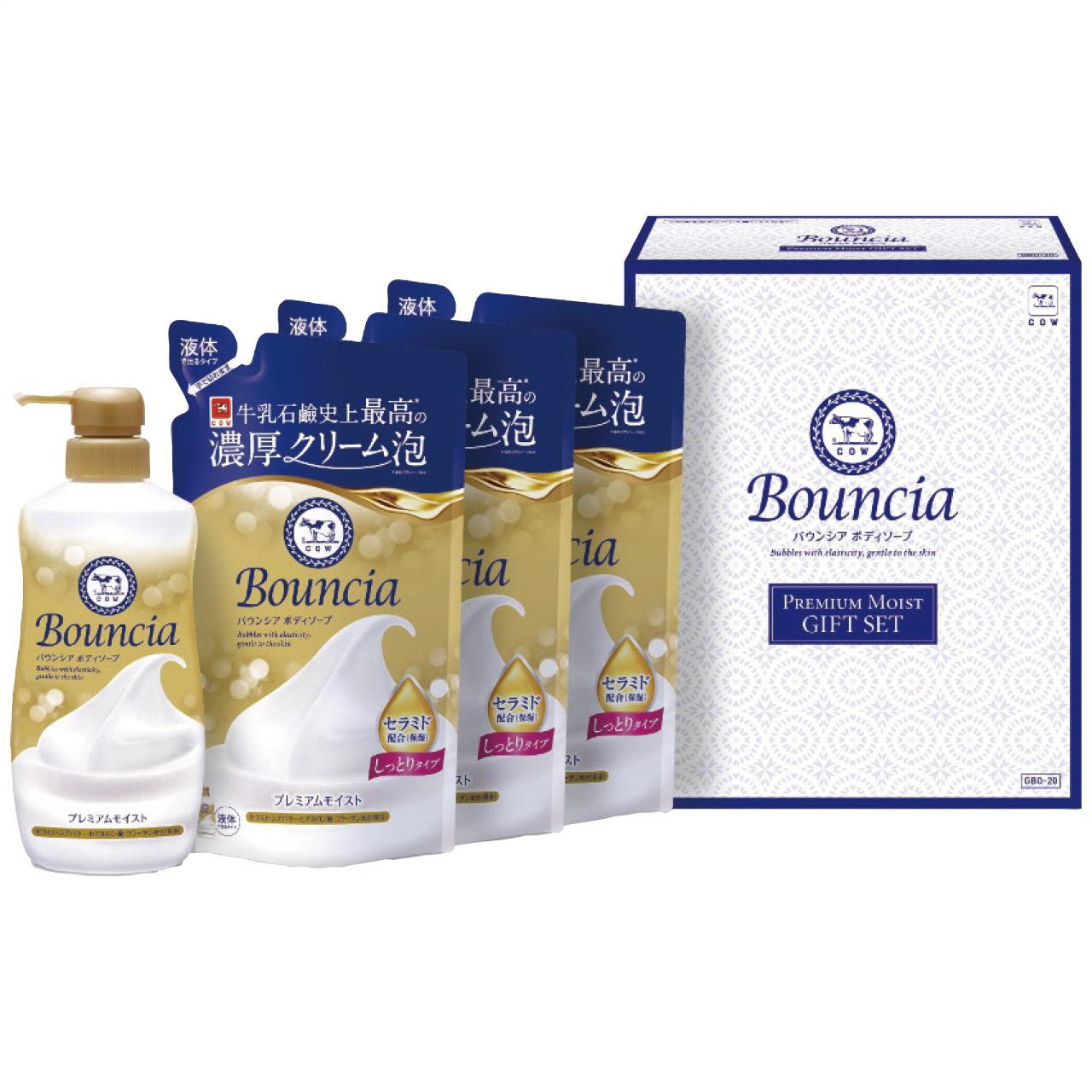 Bouncia Body Soap Premium Moist Gift Set GBO-20 GBO-20