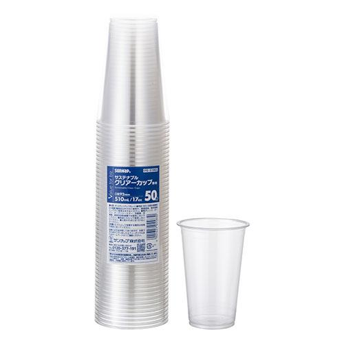 Sunup / Sustainable Clear Cup - No Logo Printing