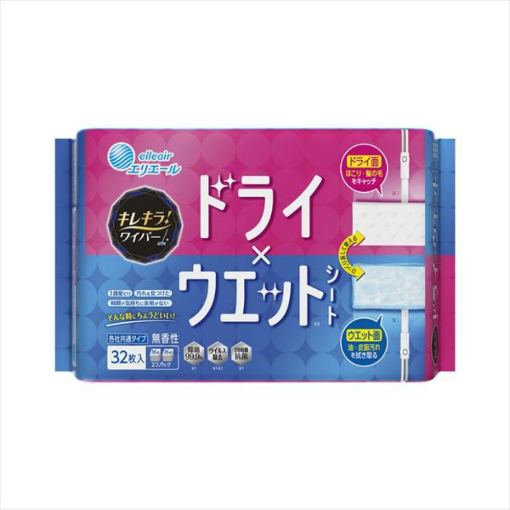 Kirekira! Wiper Dry & Wet Wipes 16 sheets × 2 packs