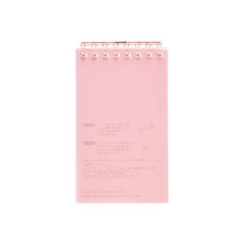 Lihit Labo / Open Ring Notebook