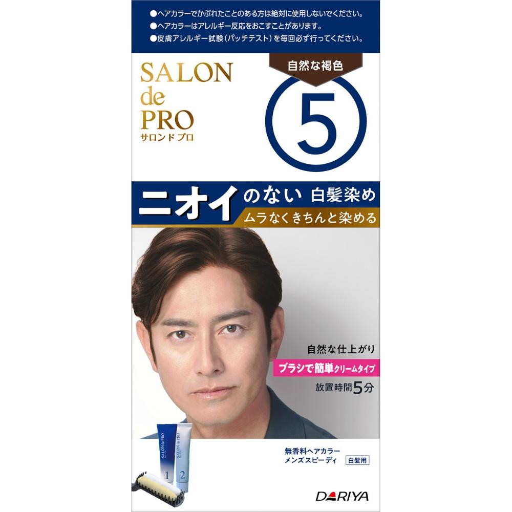 Salon de Pro Fragrance-Free Hair Color Men's Speedy (For Gray Hair) 5 <Natural Brown>