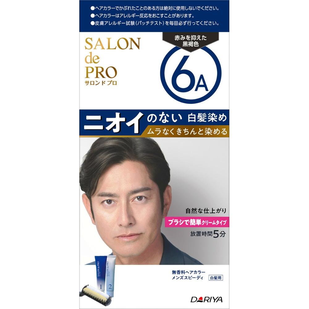 Salon de Pro Fragrance-Free Hair Color Men's Speedy (For Gray Hair) 6A <Blackish Brown with Red Tones Suppressed>