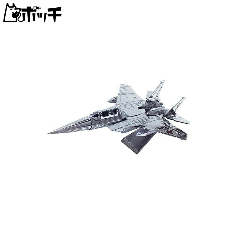 Tenyo Metallic Nano Puzzle Japan Air Self-Defense Force F-15J Toy