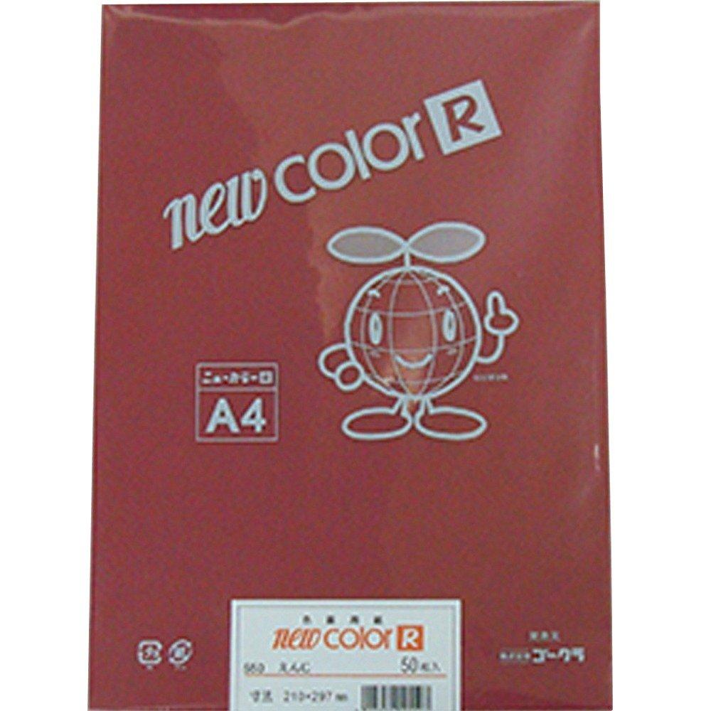 Lintec Colored Drawing Paper Gokuranu Color R A4 Burgundy 50 Sheets NO550