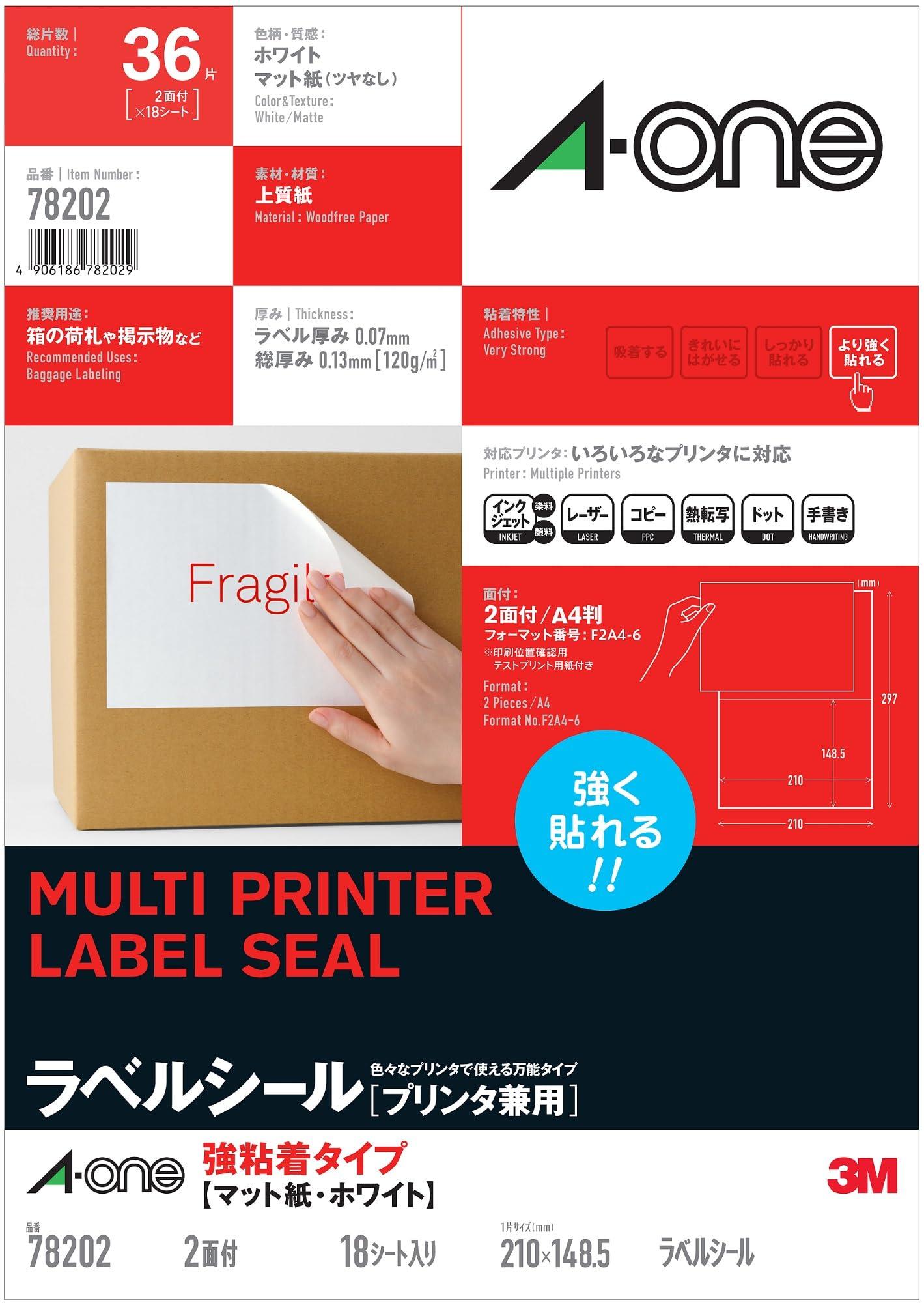 A-One / Label & Seal Printer Compatible Strong Adhesive