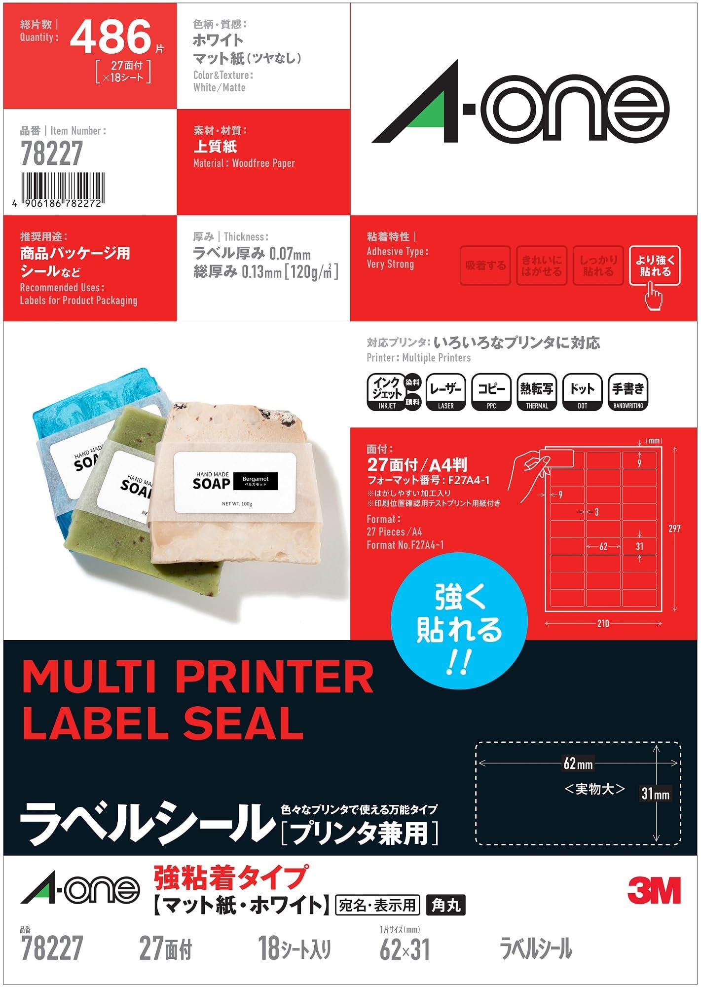 A-One / Label & Seal Printer Compatible Strong Adhesive