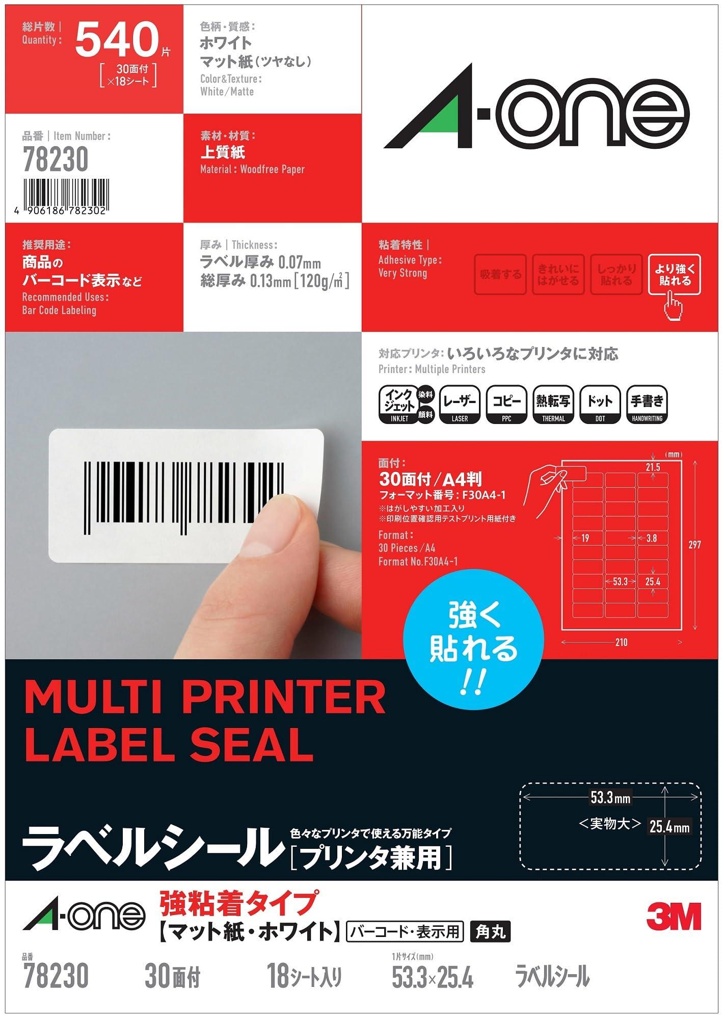 A-One / Label & Seal Printer Compatible Strong Adhesive