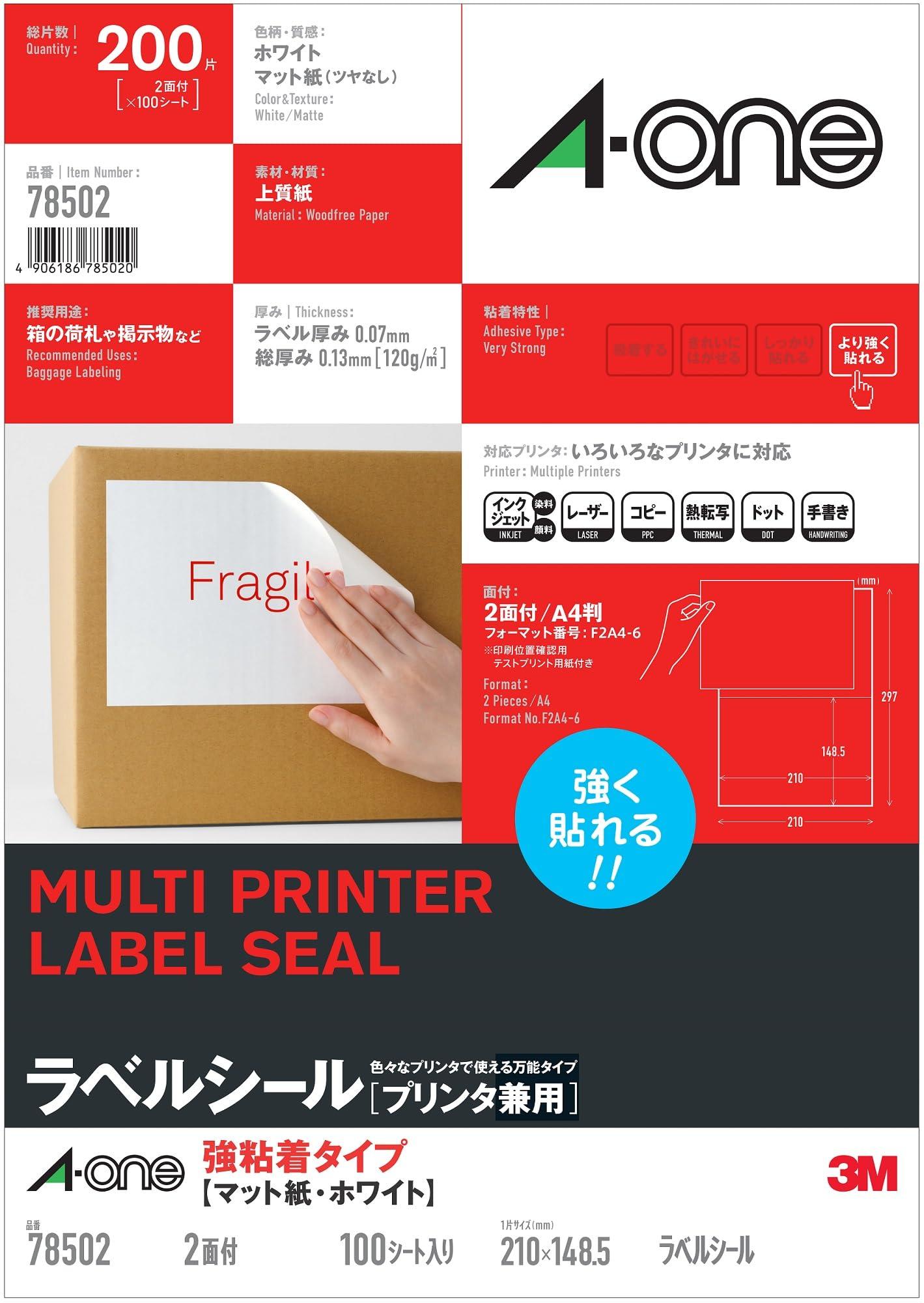 A-One / Label & Seal Printer Compatible Strong Adhesive