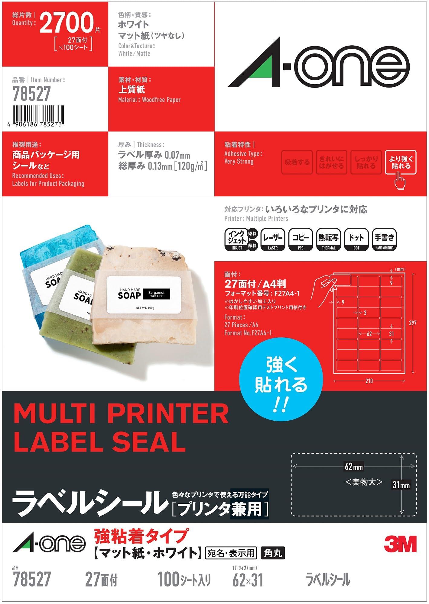 A-One / Label & Seal Printer Compatible Strong Adhesive