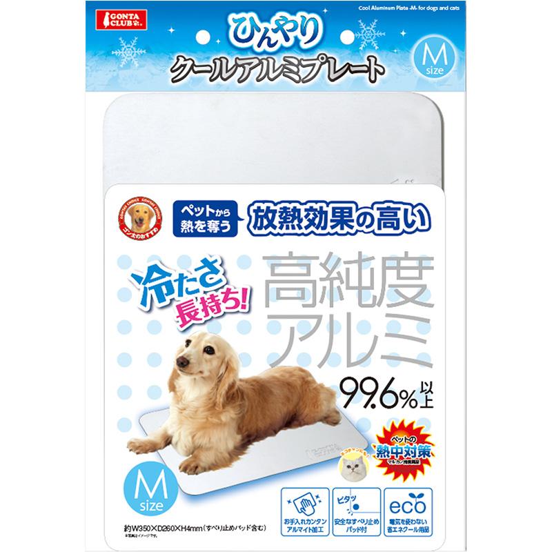 Marukan Cooling Aluminum Plate M