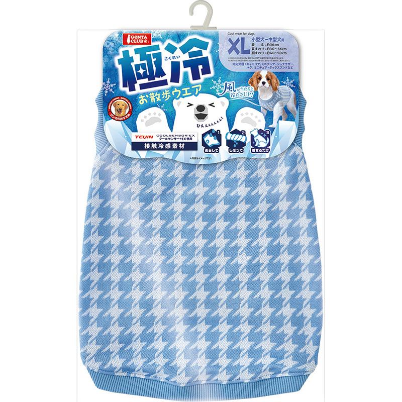 Marukan Ultra-Cool Stroll Wear XL