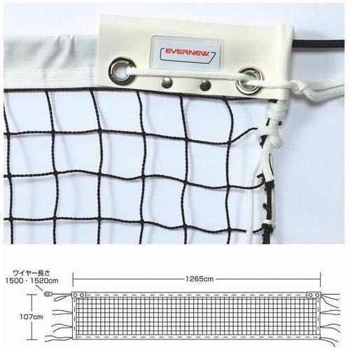 Soft Tennis Net System ST107