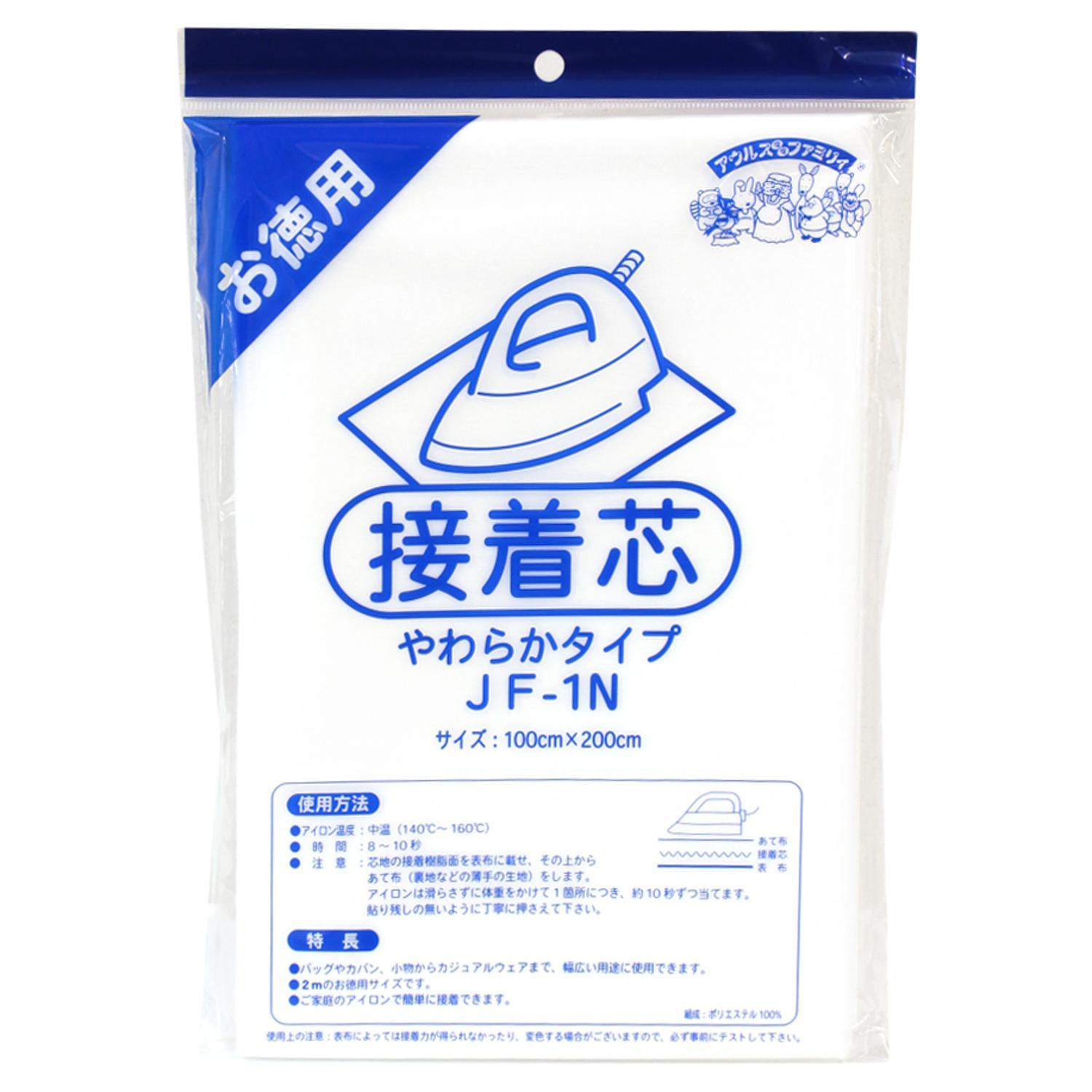 Ornuman Aursumama Non-Woven Type Adhesive Interfacing Soft Type 100x200cm White JF-1N