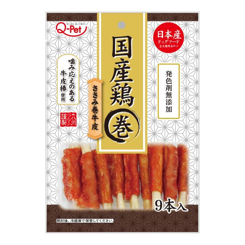 Domestic Chicken Breast Rolled in Beef Skin, 9 Pieces
