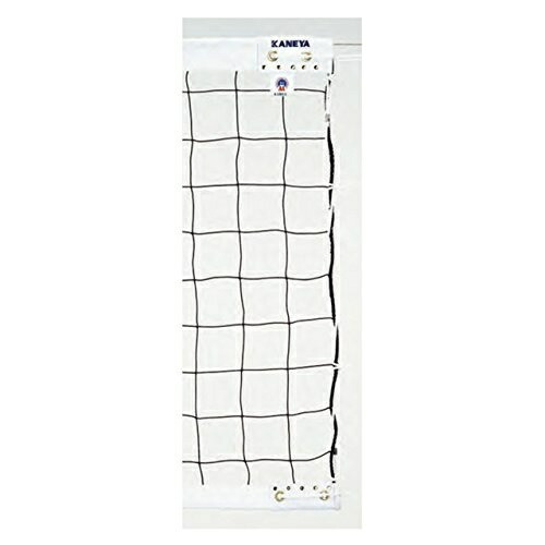 Volleyball Net N-PE45DY (25cm)