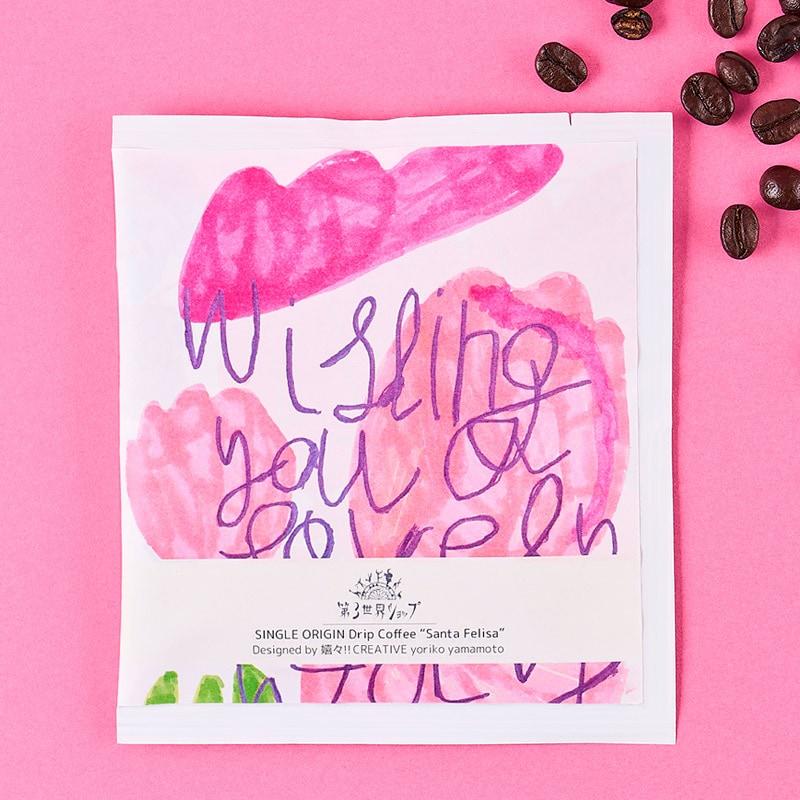 Third World Shop Artisan Drip Coffee Santa Felisa (Wishing you a lovely day)