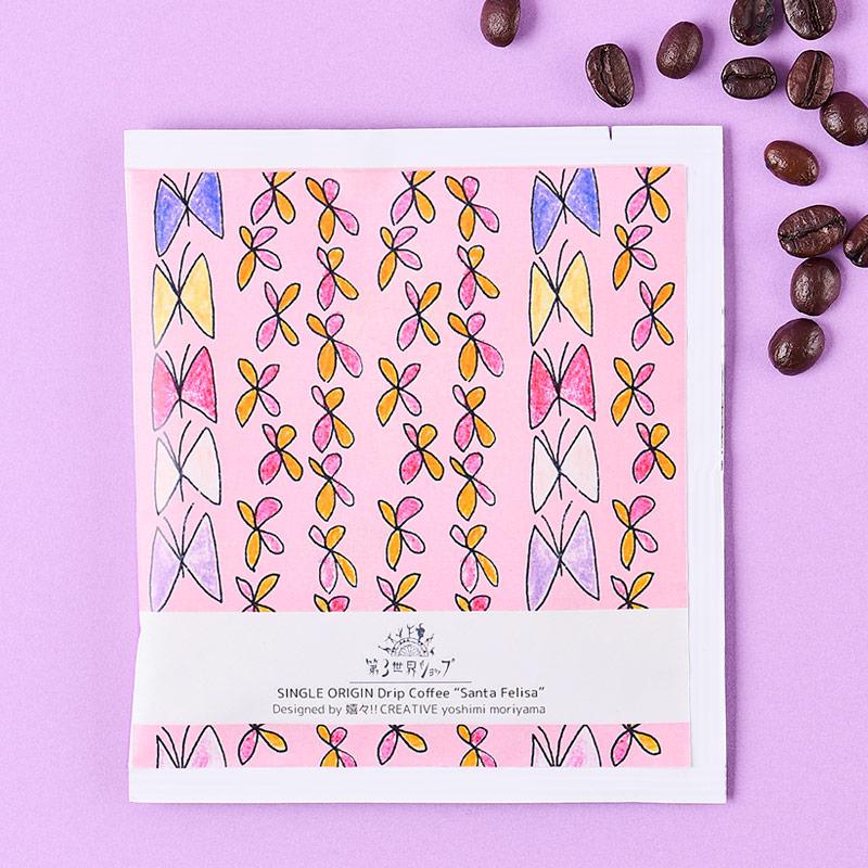 Third World Shop Artisan Drip Coffee Santa Felisa (Butterflies and Flowers)