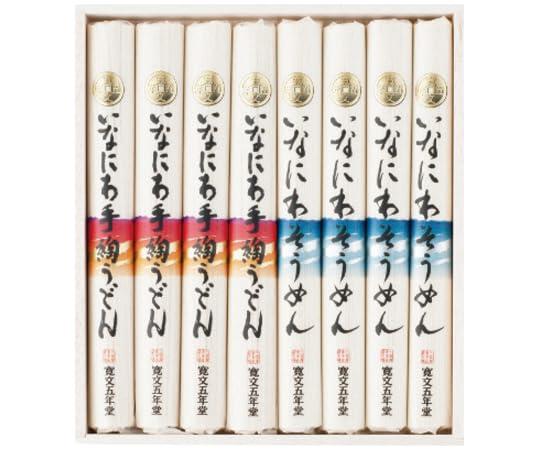 Kanbun 5th Year Hall Inaniwa Hand-Kneaded Udon & Inaniwa Somen Assortment  V5075057