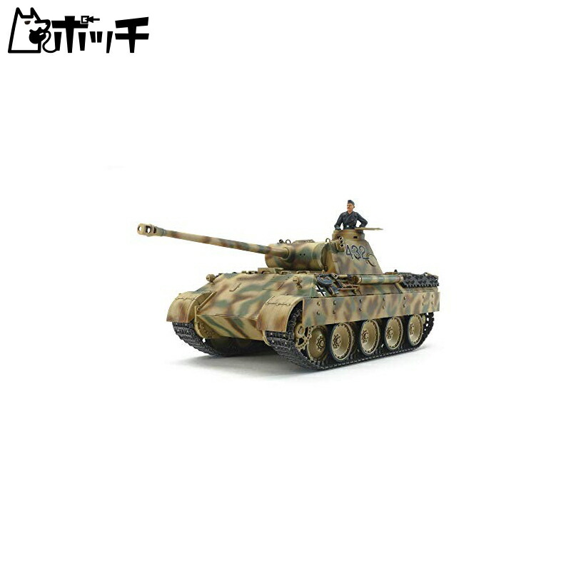 Tamiya 1/48 Military Miniature Series No.97 German Army Panther D Type Plastic Model Kit 32597
