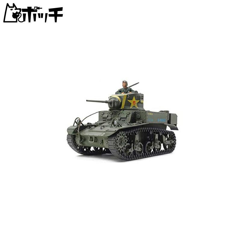 TAMIYA 1/35 Military Miniature Series No.360 American Light Tank M3 Stuart Late Model Plastic Model Kit 35360