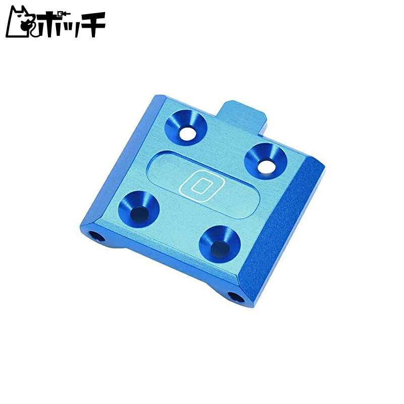 TAMIYA Hop-Up Options No.1907 OP.1907 M-08 CONCEPT Aluminum Front Suspension Mount (0 degrees) 54907
