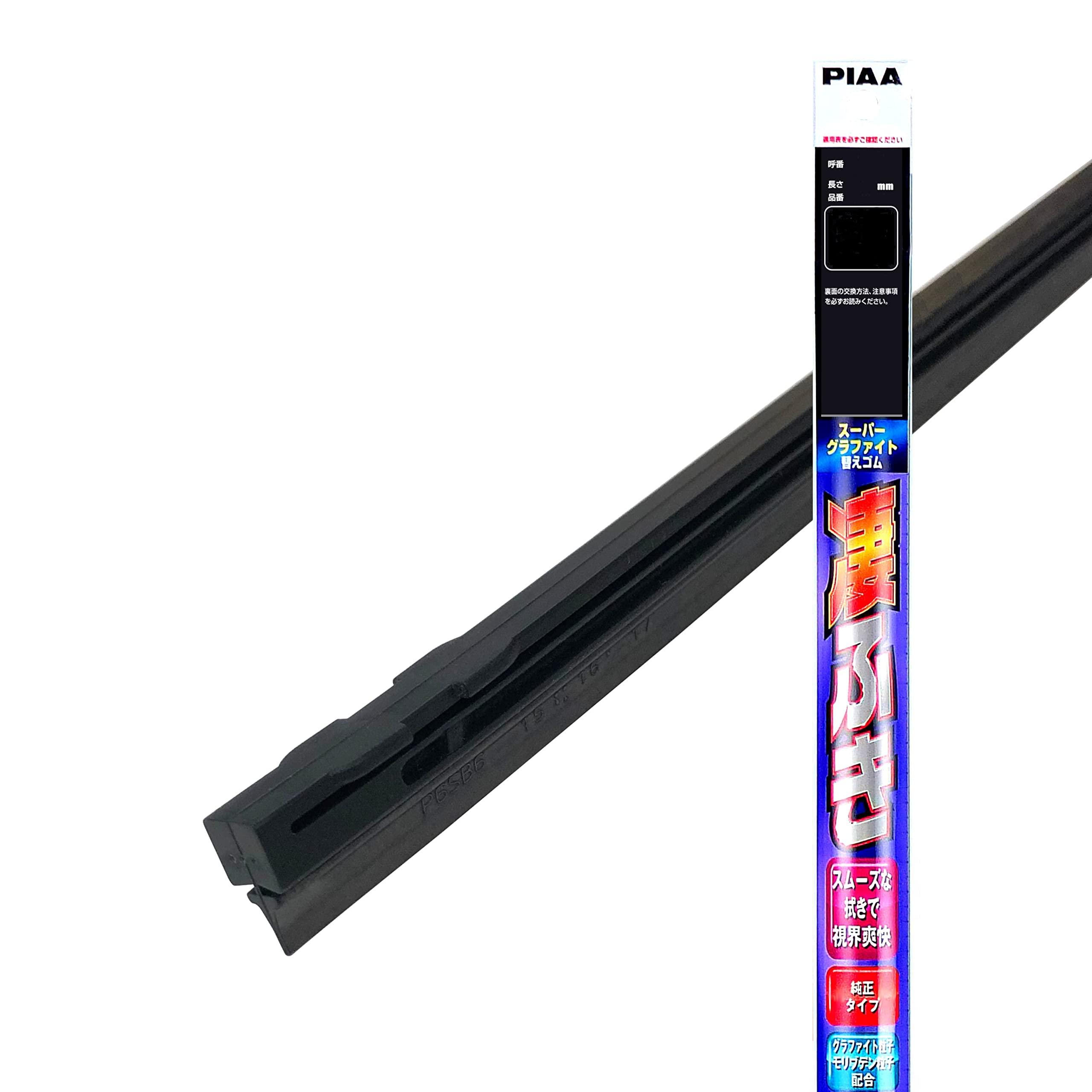 PIAA Super Graphite Wiper Blade Replacement Rubber Super Wipe No Metal Rail Part No. 164 Length: 425mm Width: 5.6mm WDR425