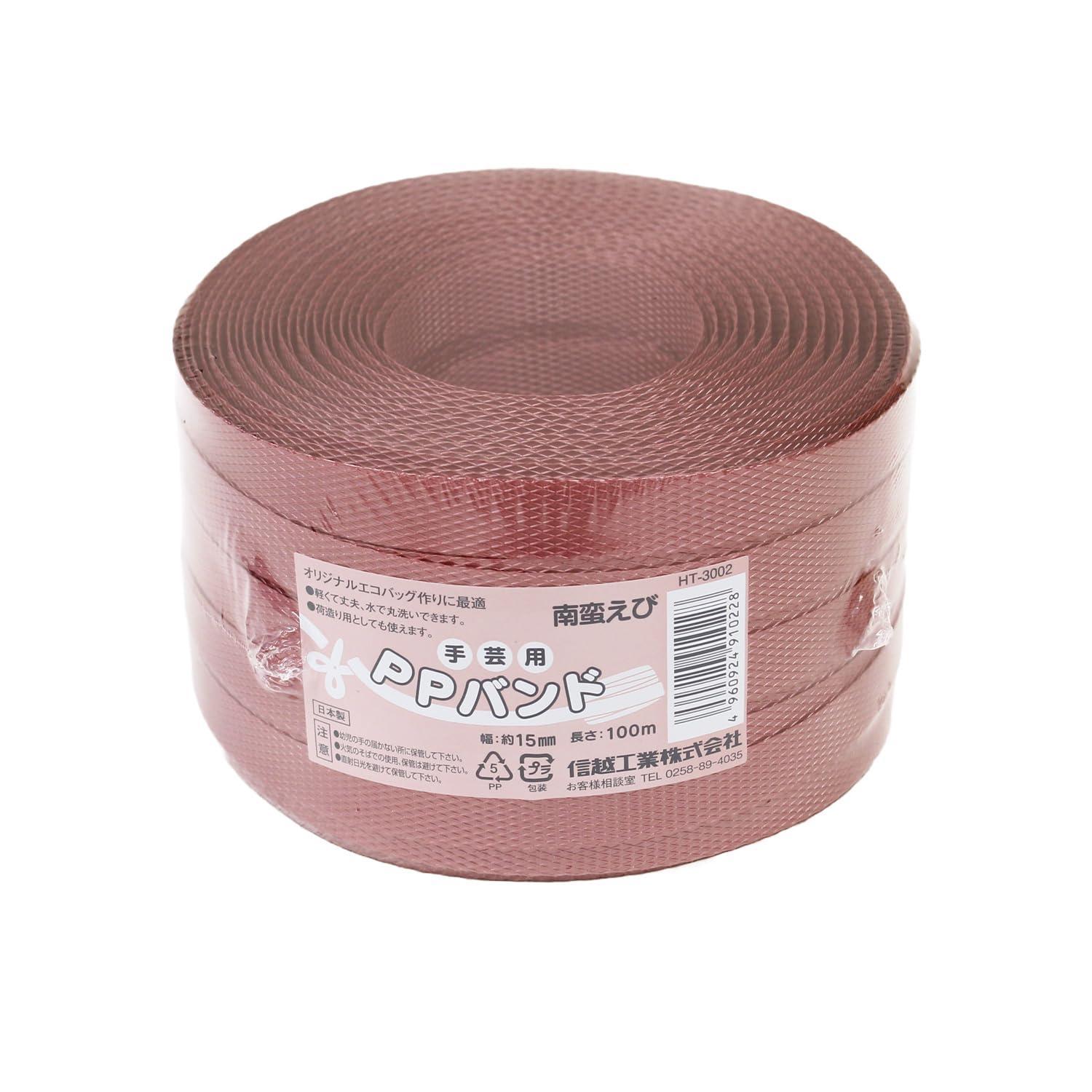 Shinetsu Kogyo Craft PP Band 15mm x 100m Red Shrimp HT3002-25