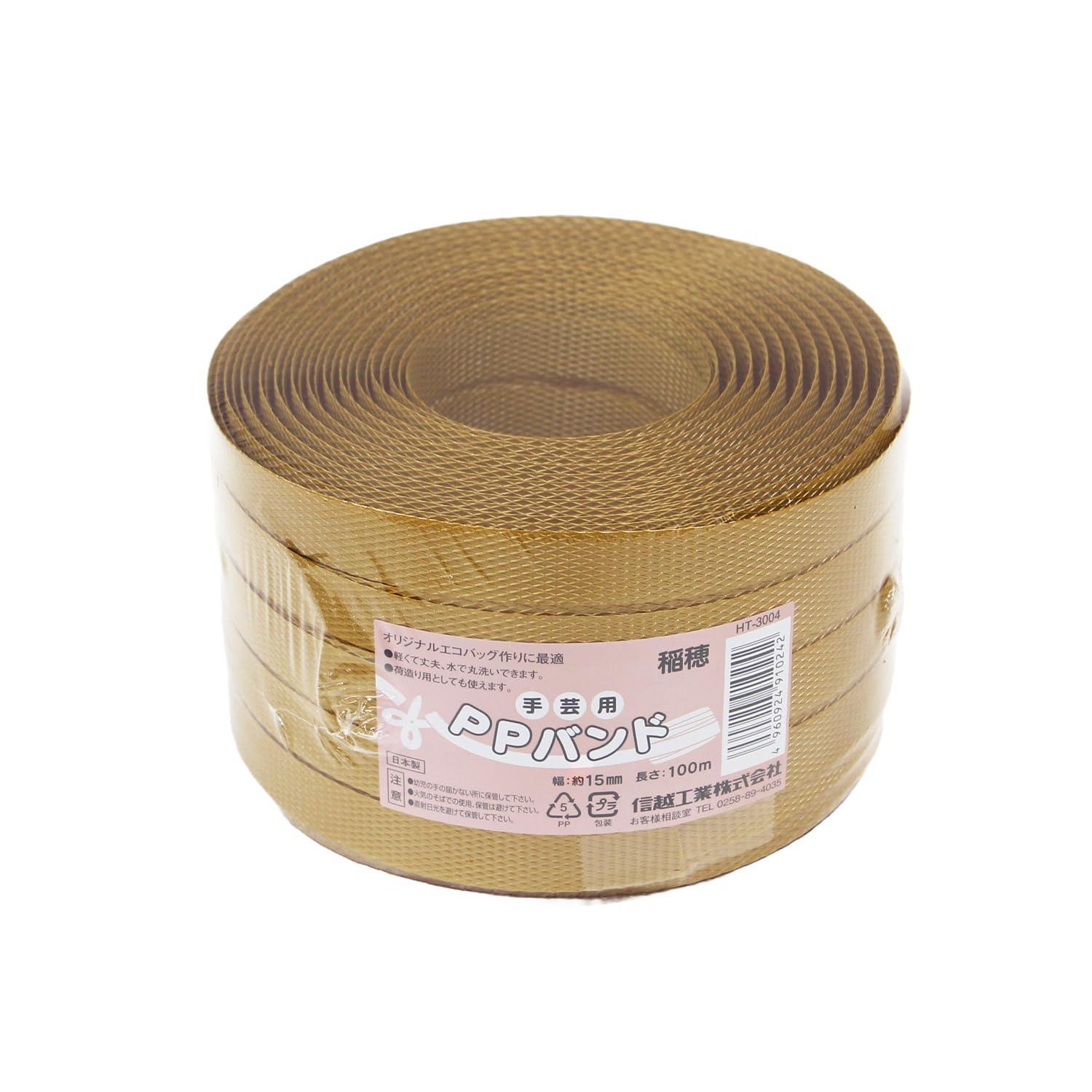 Shinetsu Kogyo Craft PP Band 15mm x 100m Rice Ear Pattern HT3004-27