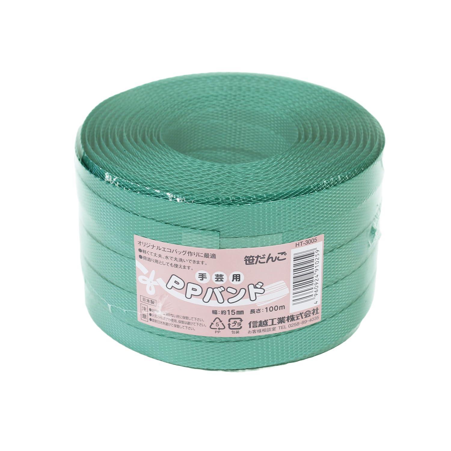 Shinetsu Kogyo Craft PP Band 15mm x 100m Bamboo Leaf Dango HT3005-28