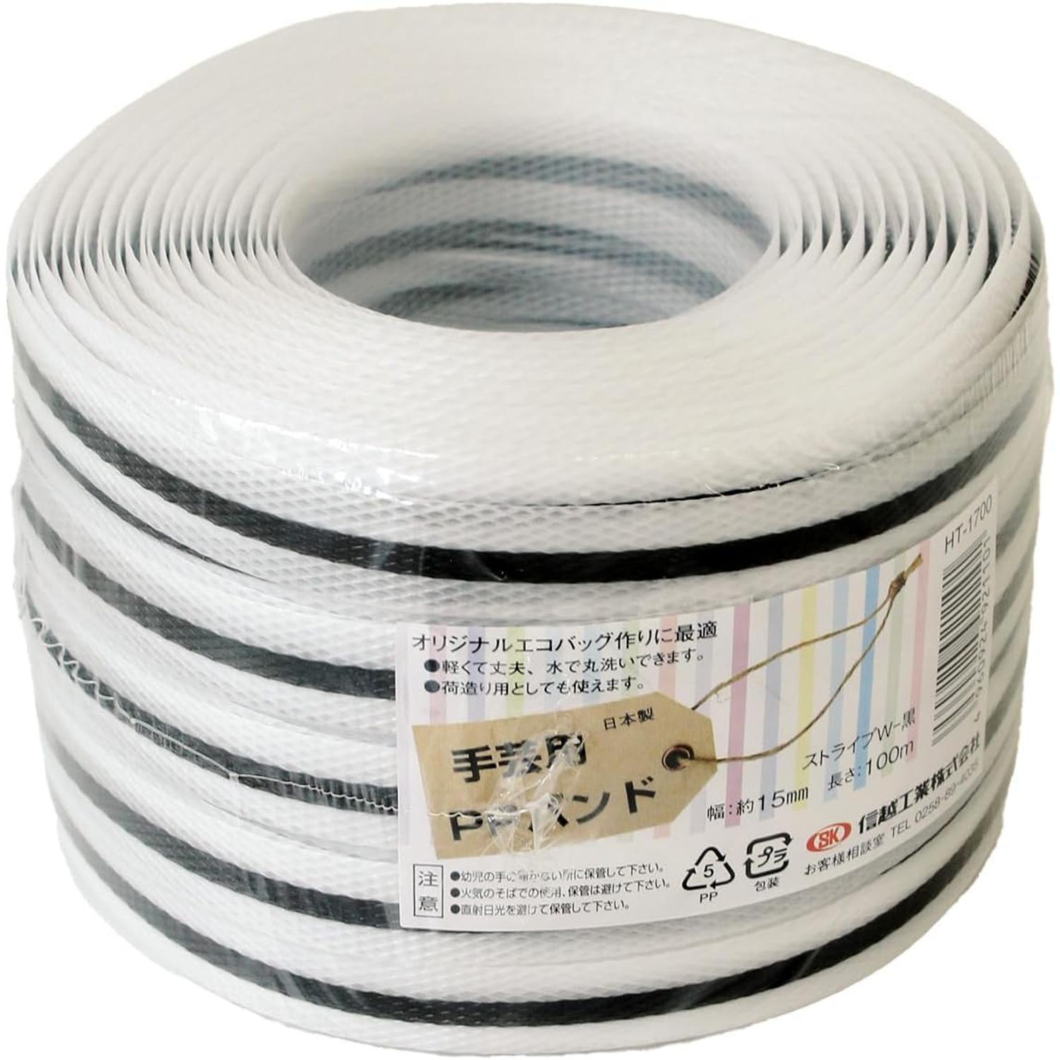 Shinetsu Kogyo Craft PP Band HT1700 100m White/Black PP RAP60160082