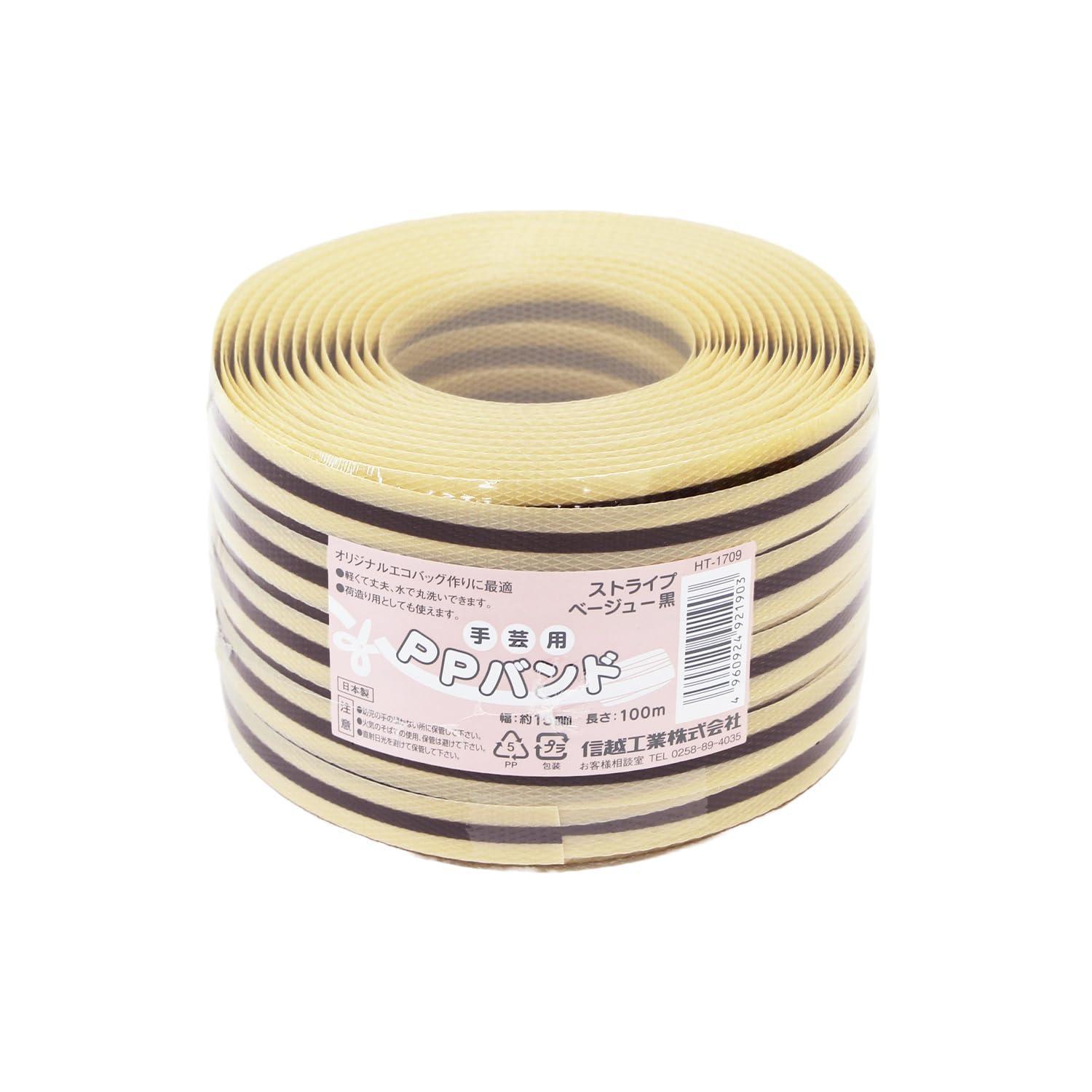 Shinetsu Kogyo Craft PP Band 15mm x 100m Striped Beige × Black HT1709-33
