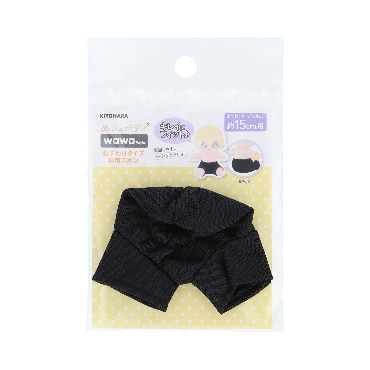 NUI Body Wawa-chan Sitting Type Exclusive Pants 15cm NUI-901