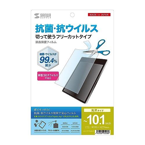 Sanwa Supply Free-Cut Type Antibacterial/Antiviral Gloss Film for LCDs up to 10.1 inches LCD-101WABVGF