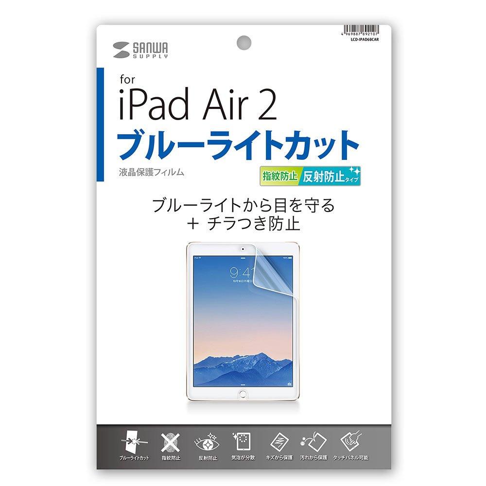 Sanwa Supply Blue Light Cut LCD Protective Film for iPad Air 2 with Fingerprint and Glare Reduction