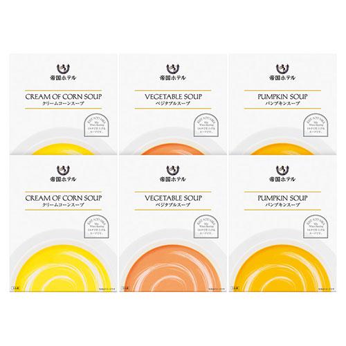 Imperial Hotel Soup Set  22631802