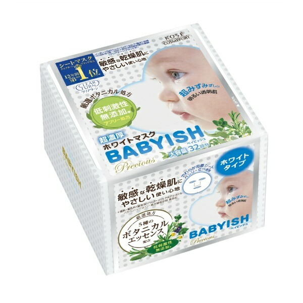 Clear Turn Babyish White Mask 50 Applications
