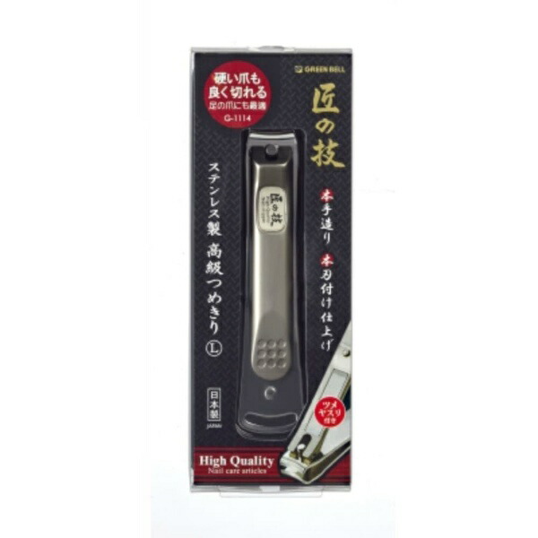 Premium Stainless Steel Nail Clippers L