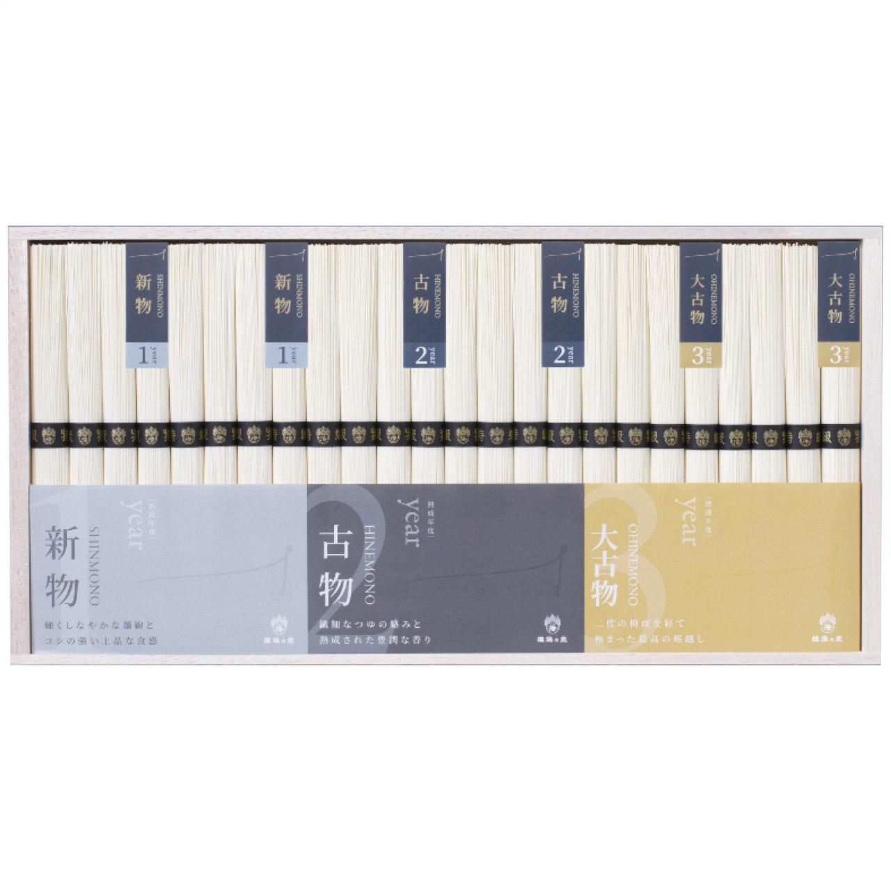 Hand-Stretched Somens Ibonito Premium Grade Taste Comparison OHS-40