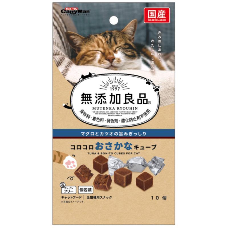 Additive-Free Quality Product: Roll-Roll Fish Cubes (10 pieces)